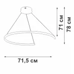 Подвесная люстра VitaLuce V2706-9/1S