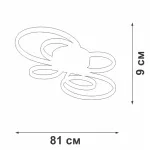 Потолочный светильник VitaLuce V3775-0/2PL