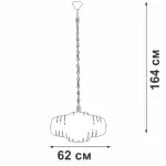 Подвесная люстра VitaLuce V5857-8/12