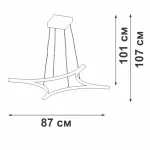 Подвесной светильник VitaLuce V2511DT-0/4S