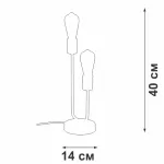 Настольный светильник VitaLuce V3005-1/2L