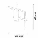 Настенный светильник VitaLuce V3043-1/4A