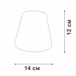 Абажур VitaLuce VL6825