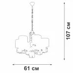 Подвесная люстра VitaLuce V1855-9/6