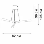 Подвесная люстра VitaLuce V2708-0/3S