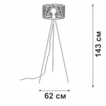Торшер VitaLuce V3099-1/1P