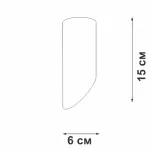 Потолочный светильник VitaLuce V4642-1/1PL