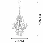 Подвесная люстра VitaLuce V1873-1/9