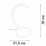 Настольный светильник VitaLuce V3966-7/1L