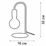 Настольный светильник VitaLuce V4421-1/1L
