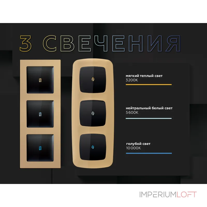 Лампа подсветки проходных выключателей 0.1W LED 10000K (голубой свет) Ambrella Volt G G29B Лампа подсветки проходных выключателей 0.1W LED 10000K (голубой свет) Ambrella Volt G G29B