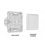 Комплект механизма 1-клавишного проходного выключателя ALFA MA121020 Белый матовый QUANT от ImperiumLoft