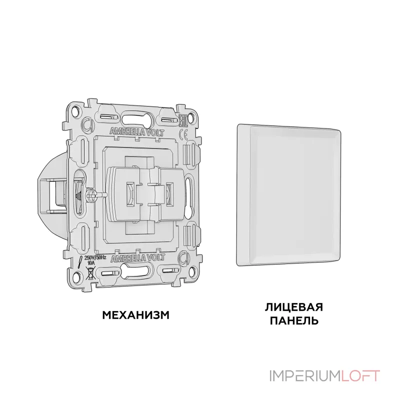 Комплект механизма 1-клавишного проходного выключателя ALFA MA121020 Белый матовый QUANT от ImperiumLoft Комплект механизма 1-клавишного проходного выключателя ALFA MA121020 Белый матовый QUANT от ImperiumLoft