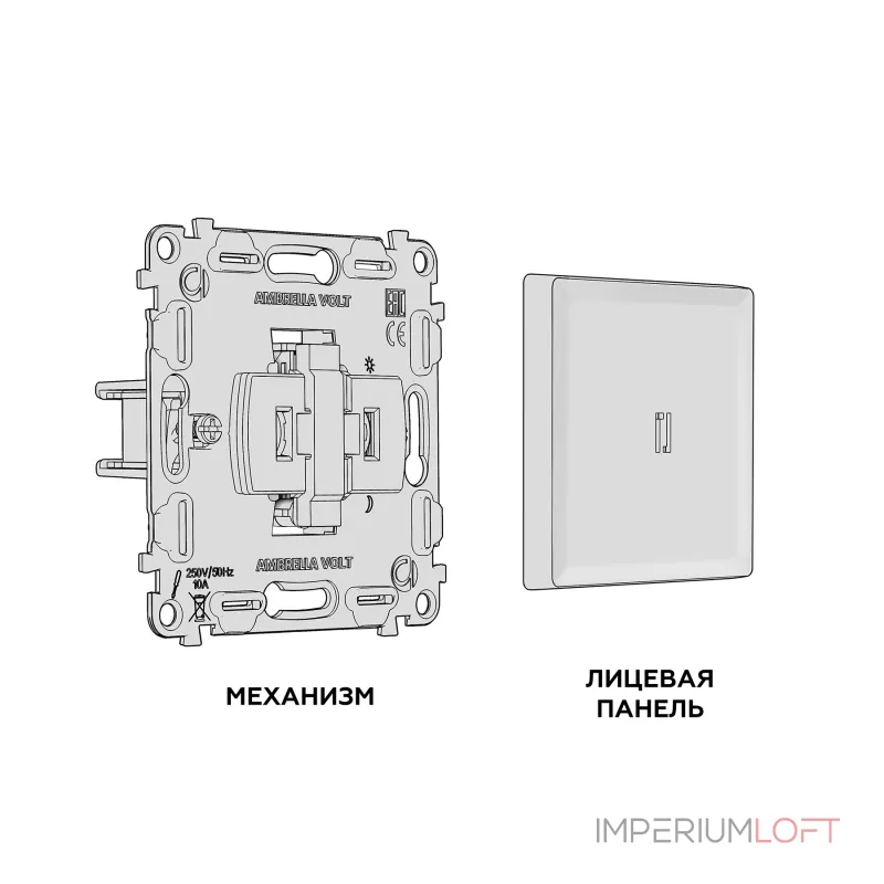 Комплект механизма 1-клавишного выключателя с подсветкой 10000K Ambrella Volt MA MA122020