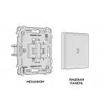 Комплект механизма 1-клавишного выключателя с подсветкой 3200K ALFA MA302010 Бежевый глянец QUANT от ImperiumLoft