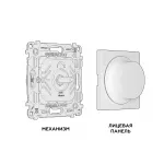 Комплект механизма светорегулятора универсального поворотно-нажимного ALFA MA325510 Бежевый матовый 25-600W/LED 5-300W QUANT от ImperiumLoft