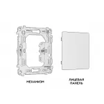 Комплект суппорта универсального Ambrella Volt MA MA336010