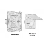 Комплект механизма электрической розетки с заземлением со шторками и защитной крышкой 2P+E 16A-250V IP44 Ambrella Volt MA MA368010