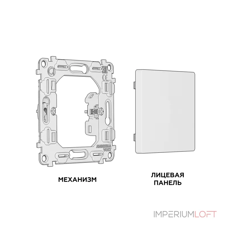 Комплект суппорта универсального Ambrella Volt MA MA416010