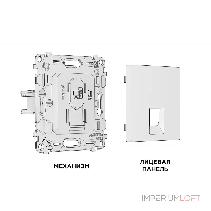 Комплект механизма компьютерной розетки RJ-45(8P8C) CAT6 с защитной шторкой Ambrella Volt MA MA512010