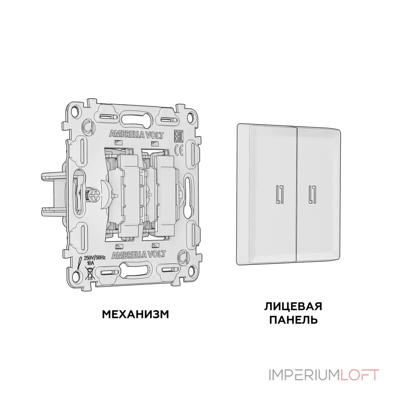 Комплект механизма 2-клавишного проходного выключателя с подсветкой 10000K ALFA MA654040 Антрацит серый QUANT от ImperiumLoft