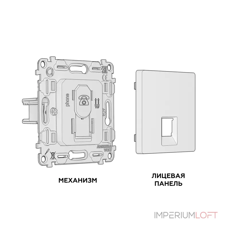 Комплект механизма телефонной розетки RJ-11(4P4C) с защитной шторкой Ambrella Volt MA MA812030