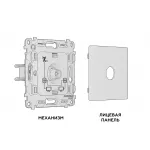 Комплект механизма TV розетки проходной 5-1000 MHz 4dB Ambrella Volt MA MA913030