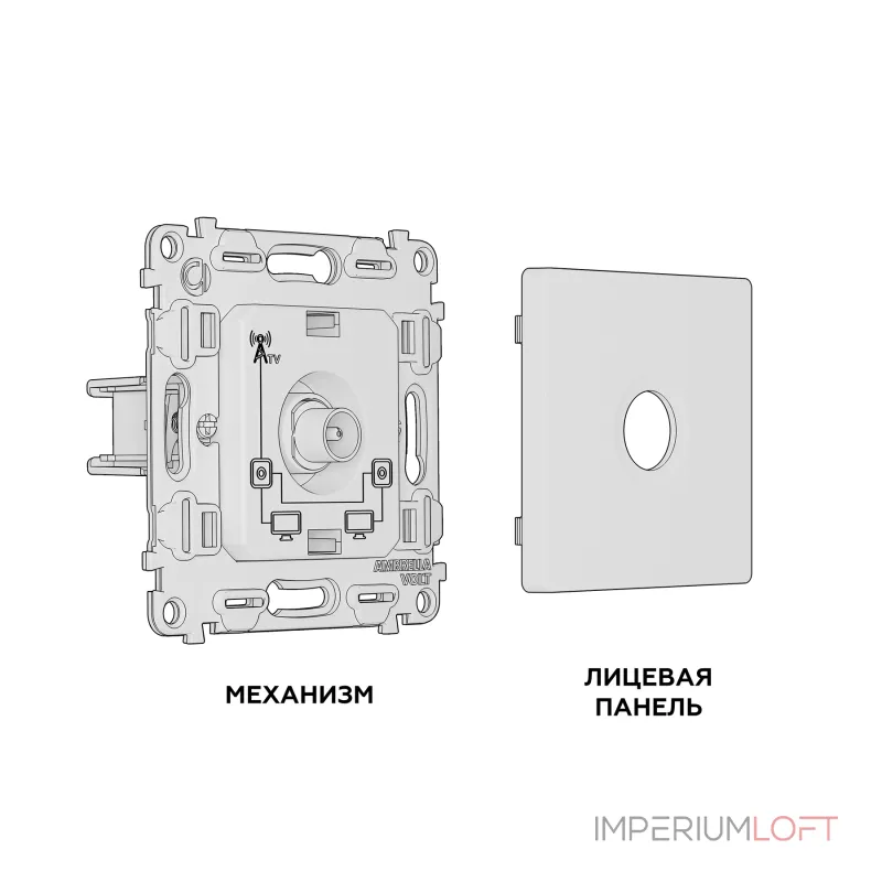 Комплект механизма TV розетки проходной 5-1000 MHz 4dB Ambrella Volt MA MA913030 Комплект механизма TV розетки проходной 5-1000 MHz 4dB Ambrella Volt MA MA913030