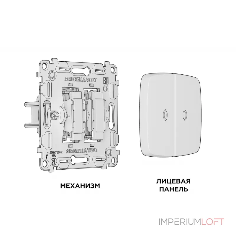 Комплект механизма 2-клавишного выключателя с подсветкой 10000K OMEGA MO104015 Белый глянец QUANT от ImperiumLoft