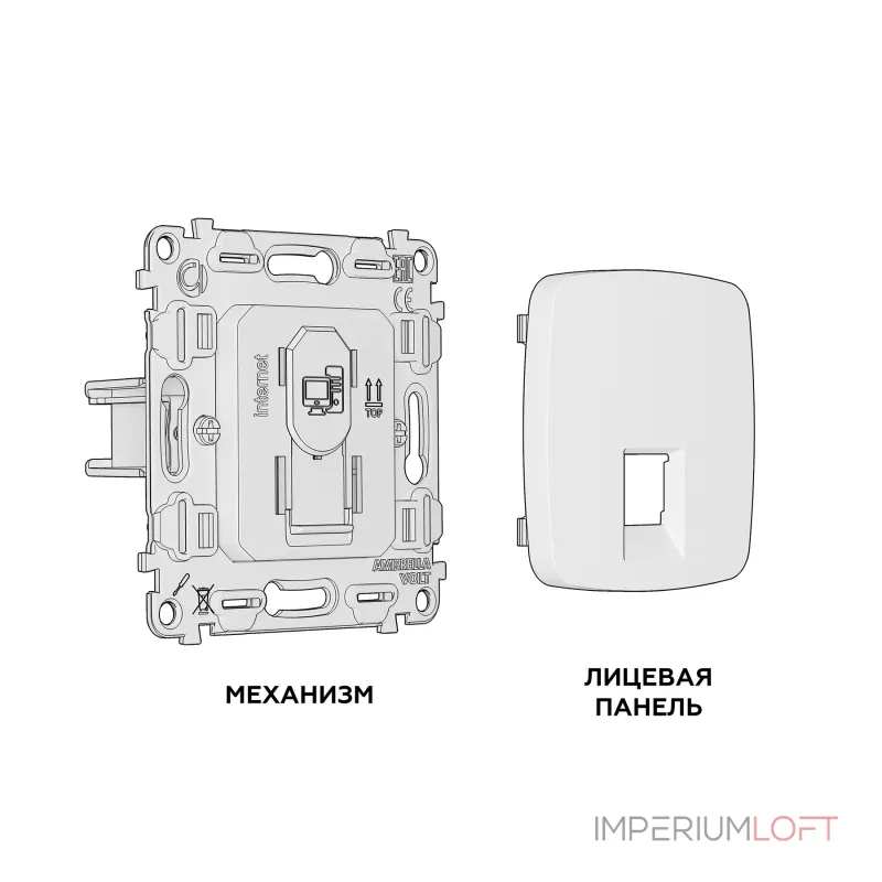 Комплект механизма компьютерной розетки RJ-45(8P8C) CAT6 с защитной шторкой Ambrella Volt MO MO332010