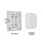 Комплект механизма 2-клавишного выключателя с подсветкой 5600K Ambrella Volt MO MO504015