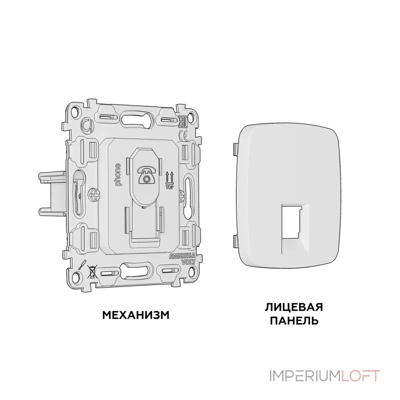 Комплект механизма телефонной розетки RJ-11(4P4C) с защитной шторкой Ambrella Volt MO MO512030 Комплект механизма телефонной розетки RJ-11(4P4C) с защитной шторкой Ambrella Volt MO MO512030