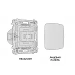 Комплект механизма 1-клавишного выключателя Ambrella Volt MO MO631010