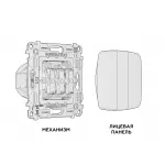 Комплект механизма 3-клавишного выключателя Ambrella Volt MO MO635010