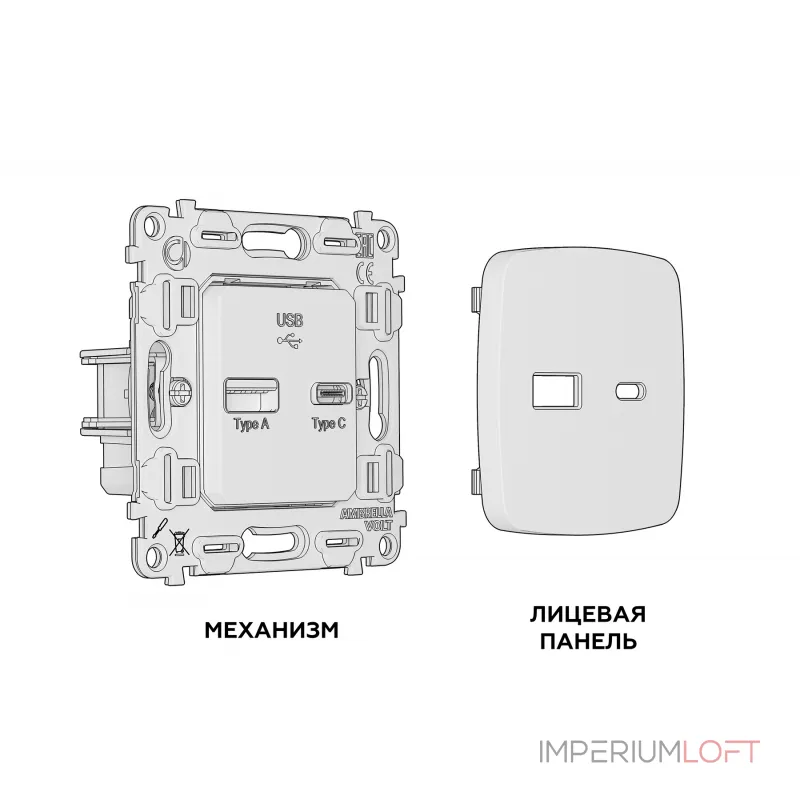 Комплект механизма розетки OMEGA MO641010 Темная бронза матовый 2USB A+C 20W быстрая зарядка QUANT от ImperiumLoft