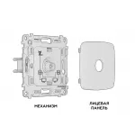Комплект механизма TV розетки проходной 5-1000 MHz 4dB Ambrella Volt MO MO663030