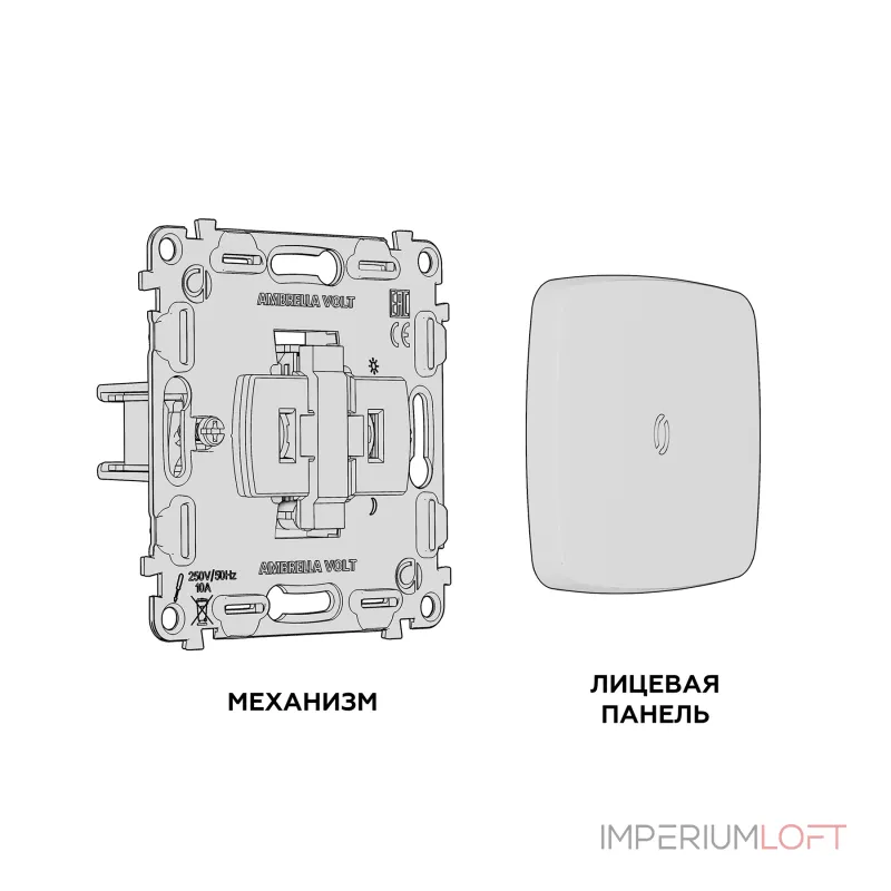 Комплект механизма 1-клавишного выключателя с подсветкой 3200K Ambrella Volt MO MO802010 Комплект механизма 1-клавишного выключателя с подсветкой 3200K Ambrella Volt MO MO802010