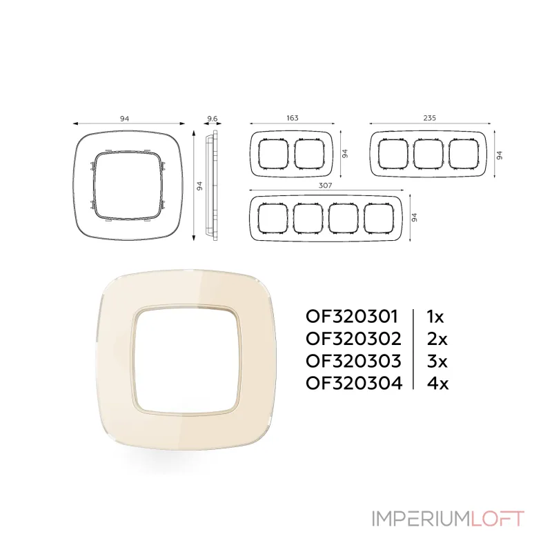 Рамка OMEGA Radian (Бежевый Стекло органическое) 2-ая OF320302 от ImperiumLoft