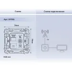 Механизм розетки компьютерной + TV оконечной RJ-45 (8P8C) CAT6/50-870 MHz 1dB с автоматической защитной шторкой Volt QUANT VM195 от ImperiumLoft
