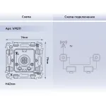 Механизм TV розетки проходной 5-1000 MHz 4dB Ambrella Volt VM VM211