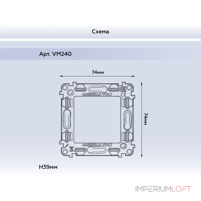 Суппорт универсальный Ambrella Volt VM VM240 Суппорт универсальный Ambrella Volt VM VM240