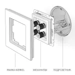 Акустическая розетка Werkel W1185006 от ImperiumLoft
