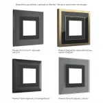 Встраиваемая LED подсветка Werkel a051613 от ImperiumLoft