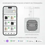 Умный сенсорный выключатель двухклавишный Werkel a064146 от ImperiumLoft