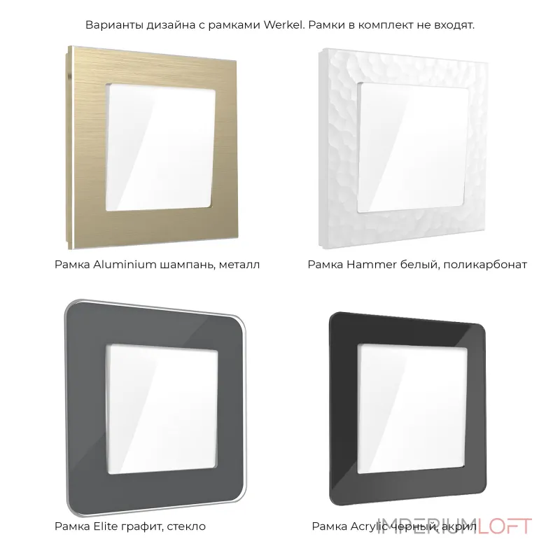 Кнопка звонка Werkel a051128 от ImperiumLoft Кнопка звонка Werkel a051128 от ImperiumLoft