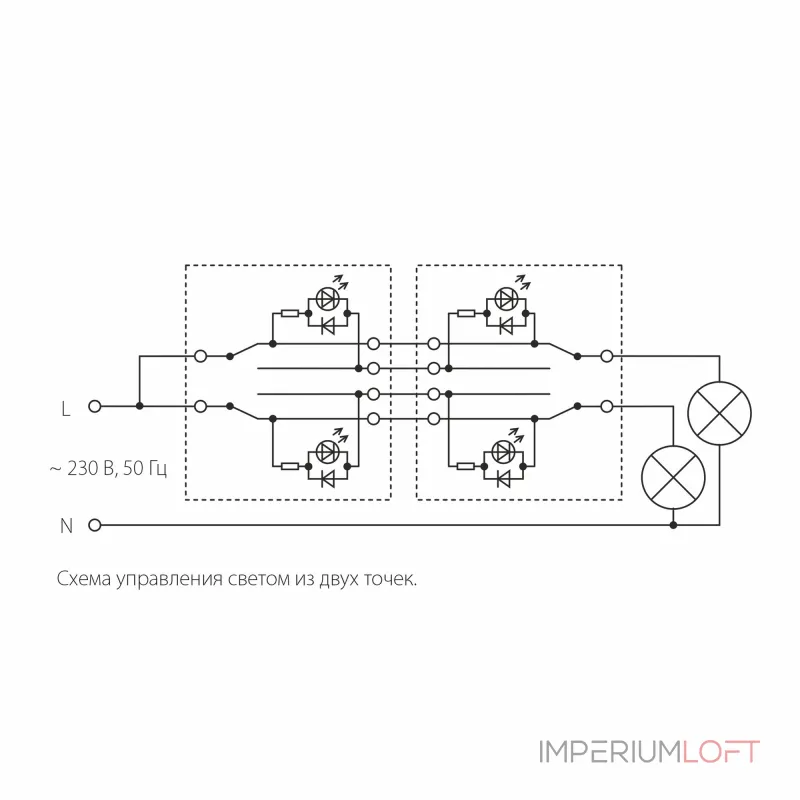 Выключатель двухклавишный проходной с подсветкой Werkel W1122102 от ImperiumLoft