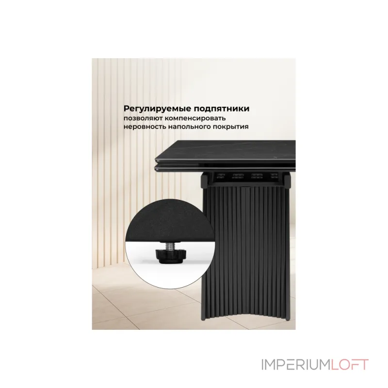 Обеденный стол Woodville 626002 от ImperiumLoft