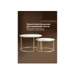 Журнальный стол Woodville 500008 от ImperiumLoft