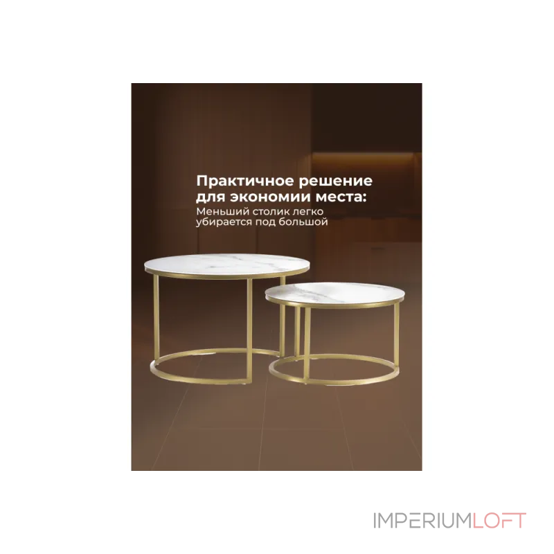 Журнальный стол Woodville 500008 от ImperiumLoft Журнальный стол Woodville 500008 от ImperiumLoft