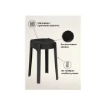 Табурет Woodville 15684 от ImperiumLoft